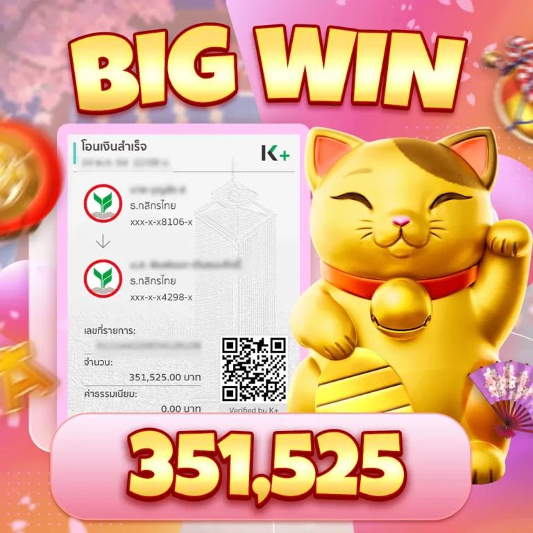 fox888 หวยออนไลน์ เว็บตรง พร้อมโปรสุดปัง ฝากถอนไม่มีขั้นต่ำ
