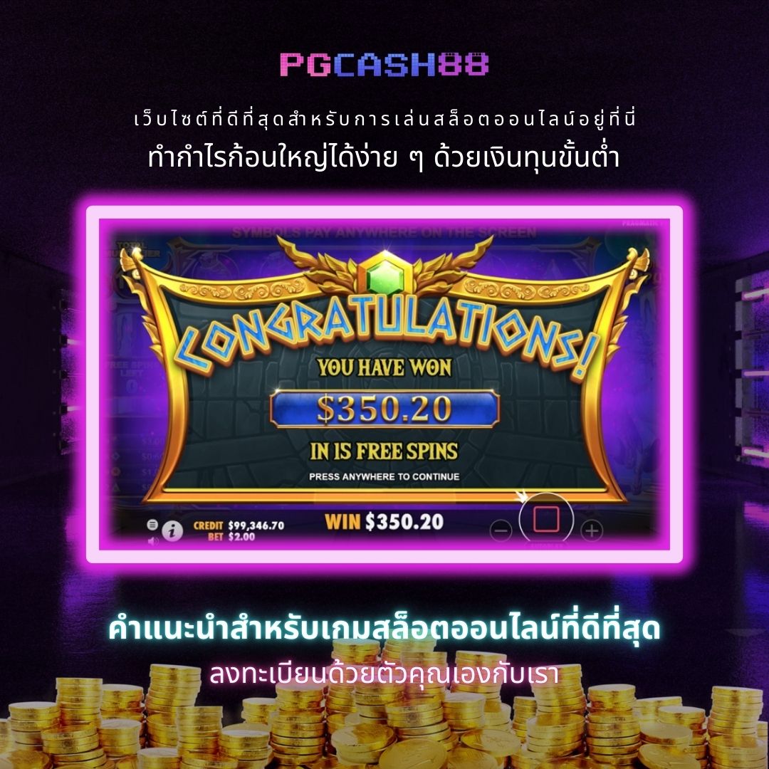 free thscore vip คาสิโนอันดับหนึ่งในไทย สมัครง่าย ปลอดภัย มั่นใจได้