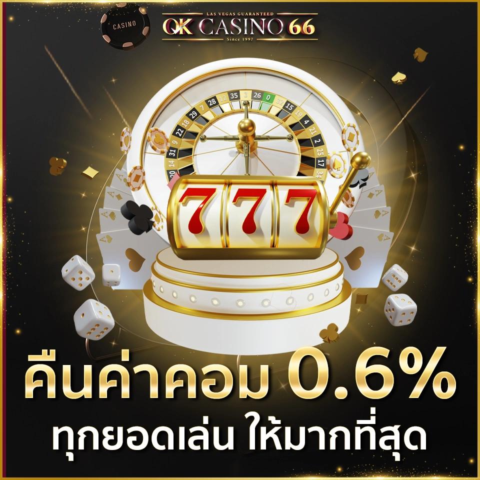 fss คาสิโนบนมือถือ ระบบเกมสุดฮิต เล่นง่ายได้เงินจริง แตกง่าย