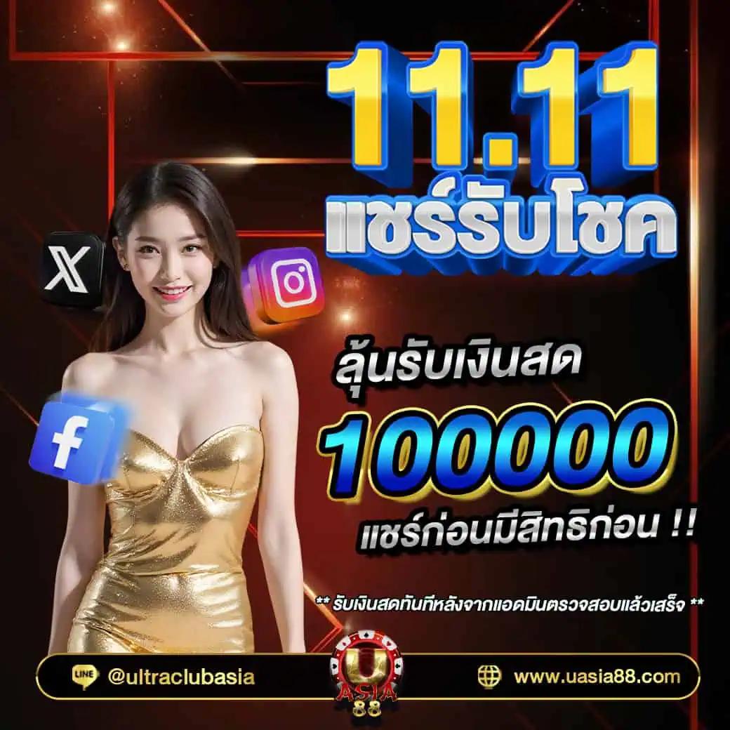 full1688 คาสิโนออนไลน์ชั้นนำ ระบบใหม่ล่าสุด ไม่พลาดทุกความสนุก