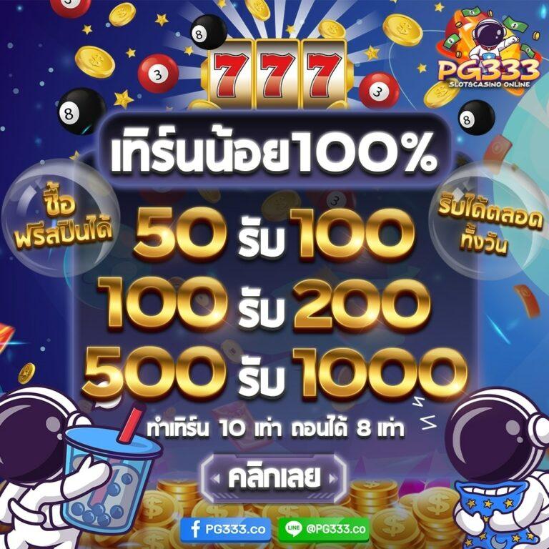 fullslot คาสิโนเว็บตรง มั่นคง ปลอดภัย บริการมาตรฐานสูง
