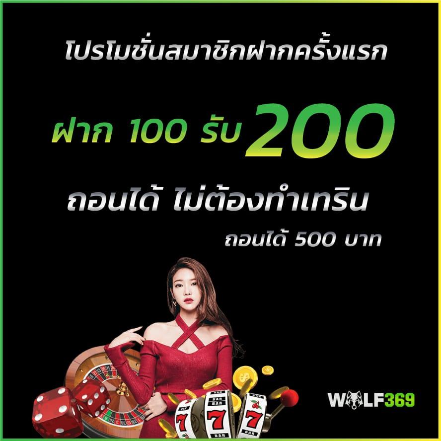 fullsloteiei เว็บคาสิโนออนไลน์อันดับหนึ่ง รับโบนัสจัดเต็มล่าสุด