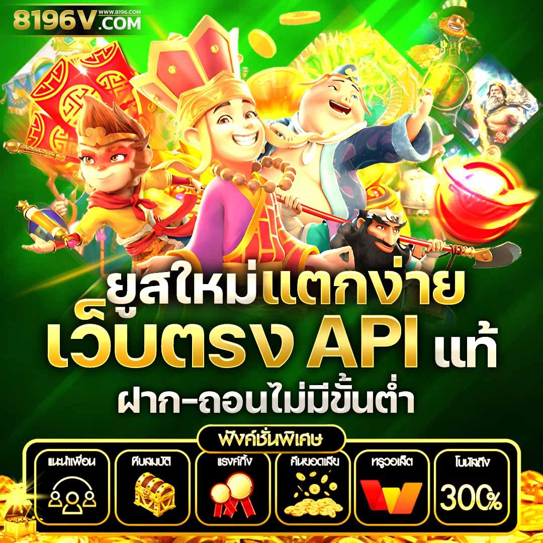 fullslotpg เว็บสล็อตใหม่ล่าสุด บริการล็อตออนไลน์ระดับโลก
