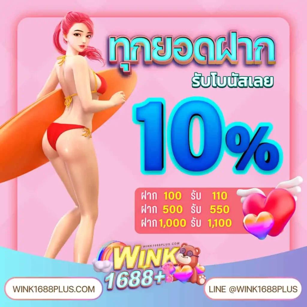 fun88 login เข้าสู่ระบบง่าย ปลอดภัย ระบบทันสมัยในประเทศไทย