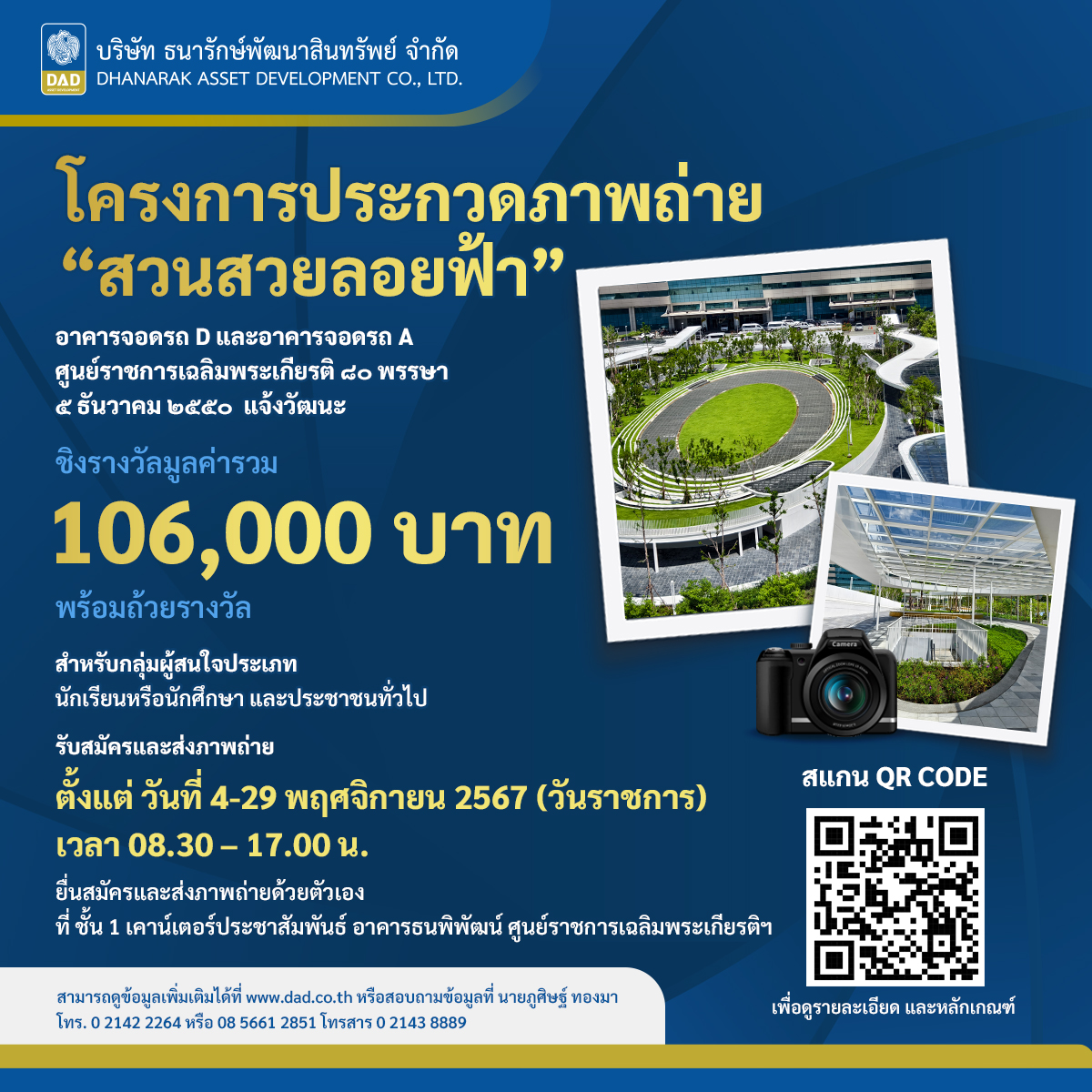 funny18 คาสิโนออนไลน์ เว็บตรง รองรับทรูวอลเล็ต เล่นง่าย จ่ายจริง