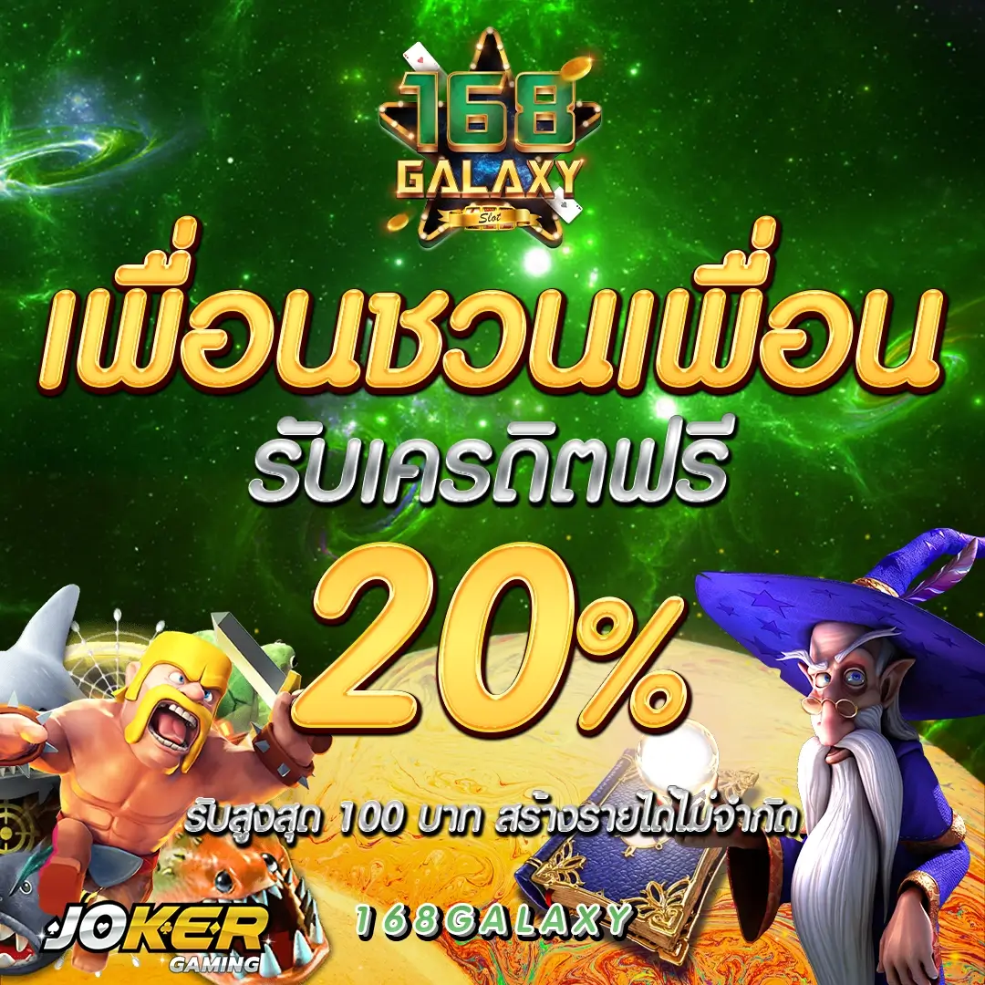 g1g2 bet เว็บเดิมพันออนไลน์ยอดนิยม พร้อมโปรโมชั่นมากมาย
