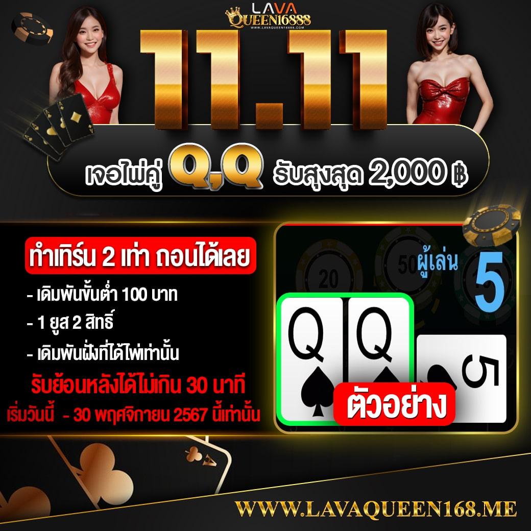 g2g168f คาสิโนออนไลน์อันดับหนึ่ง จ่ายเต็ม ระบบลื่นไหลกว่าใคร