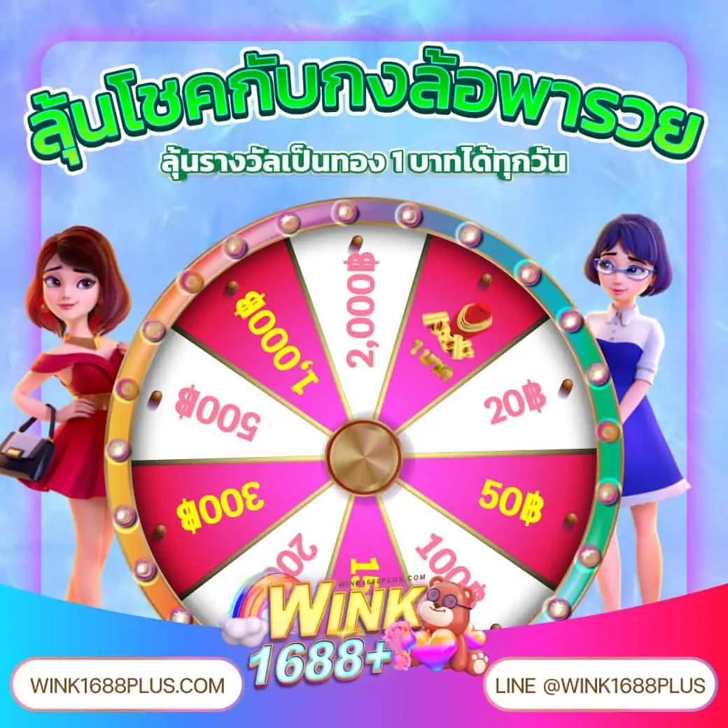 g2g168sa ศูนย์รวมเกมเดิมพันระดับพรีเมียม ระบบทันสมัยที่สุดในไทย
