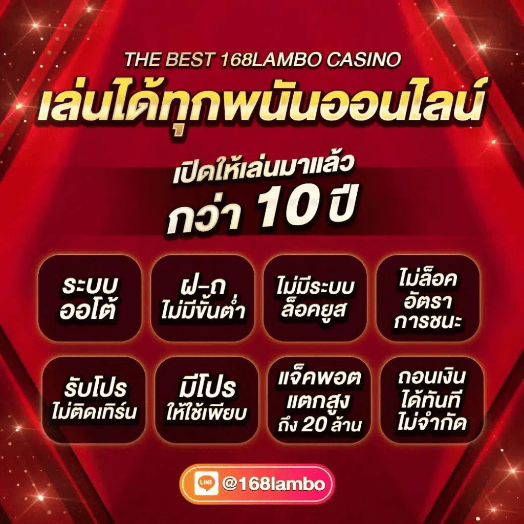 g2g2bet คาสิโนออนไลน์ สล็อต เว็บตรง ฝากถอนรวดเร็วทันใจ ทดลองเล่นฟรี