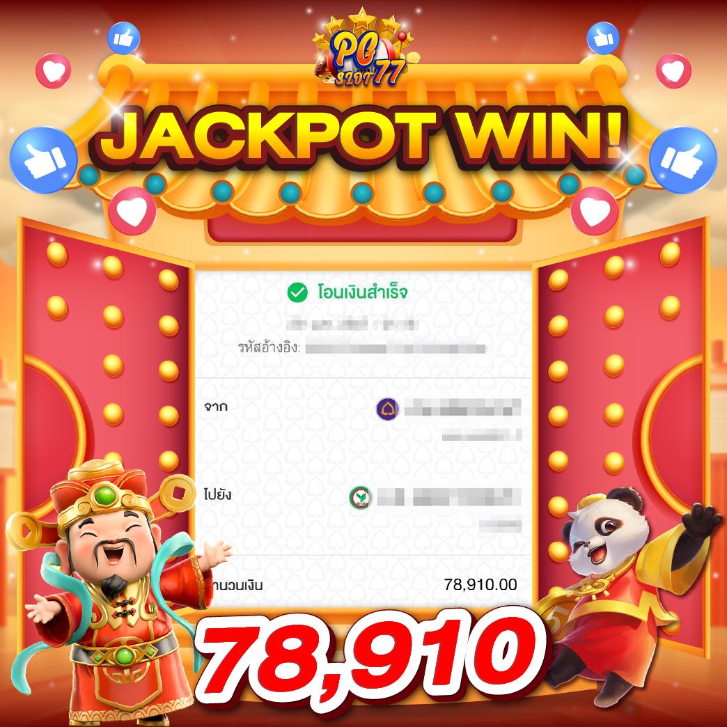 g2g7899 คาสิโนออนไลน์อันดับหนึ่ง ฝาก-ถอนรวดเร็วทันใจในไทย