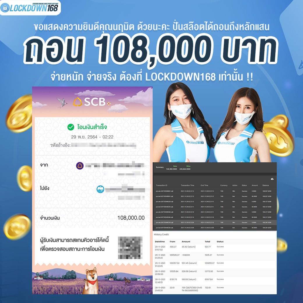 g2g808g เว็บเดิมพันครบวงจร มั่นใจในความปลอดภัยและทันสมัย