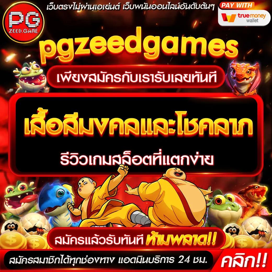 g2g899 คาสิโนอันดับหนึ่ง ระบบทันสมัย รวดเร็ว ได้เงินจริง