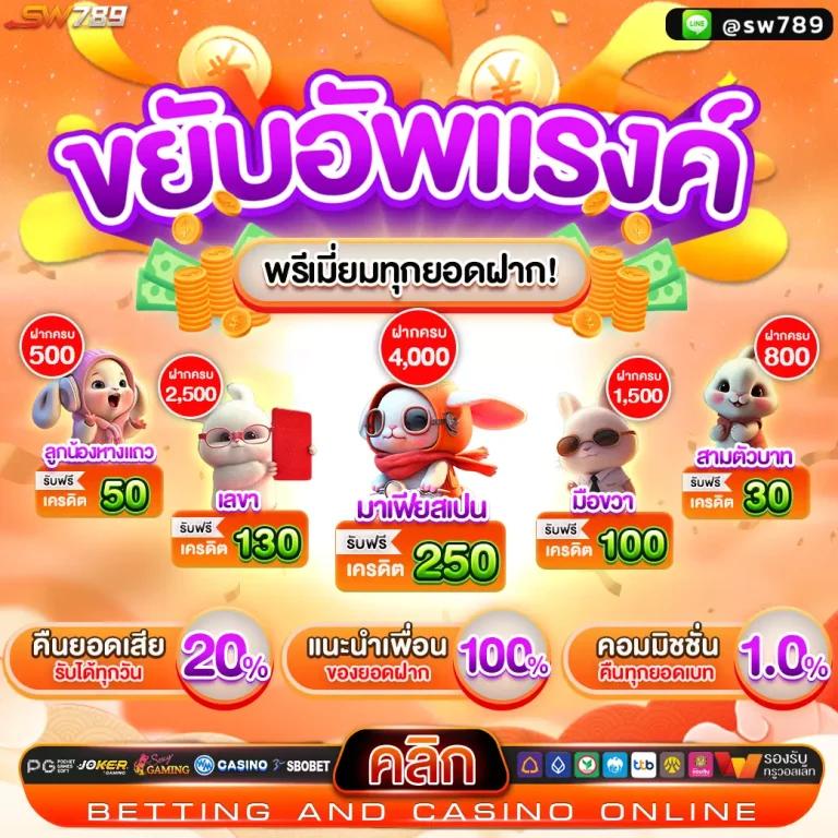 g2g928 สล็อตจุดเด่น รวมเกมออนไลน์ได้เงินจริงในปี 2024