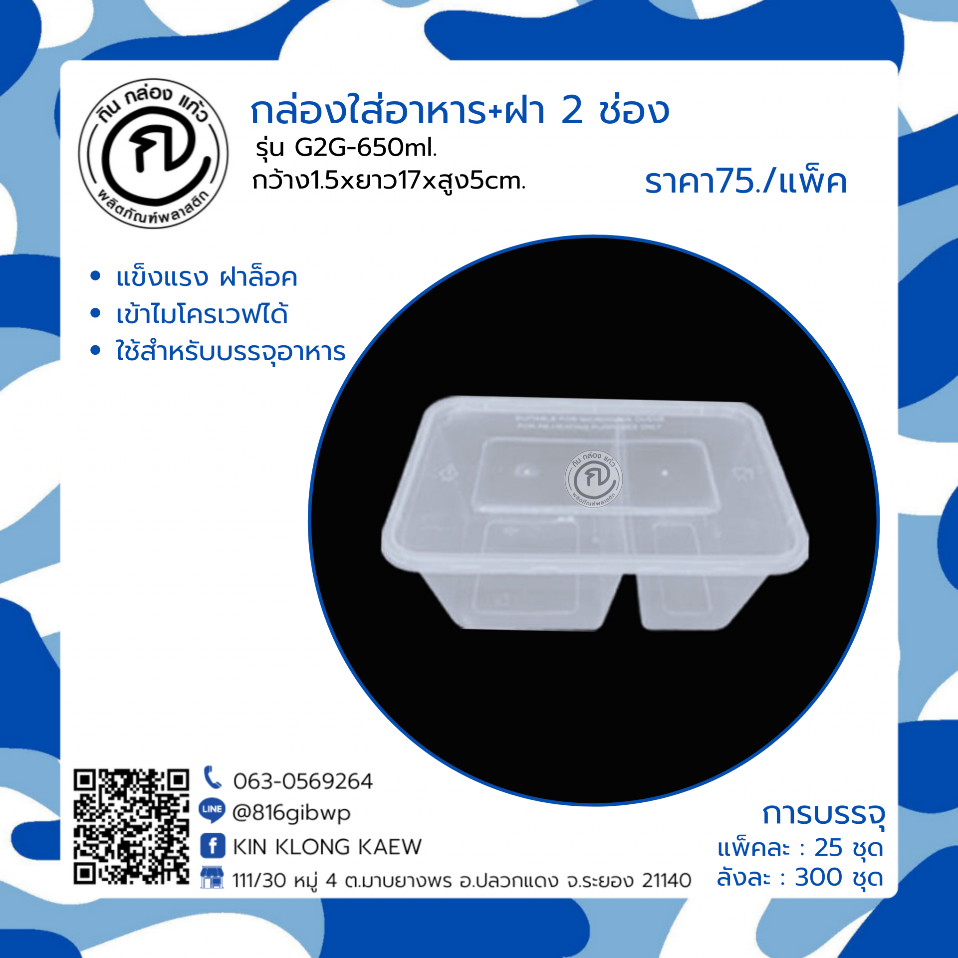 g2g g2gbet คาสิโนครบวงจร แทงบอล สล็อต พร้อมโปรโมชั่นเด็ด