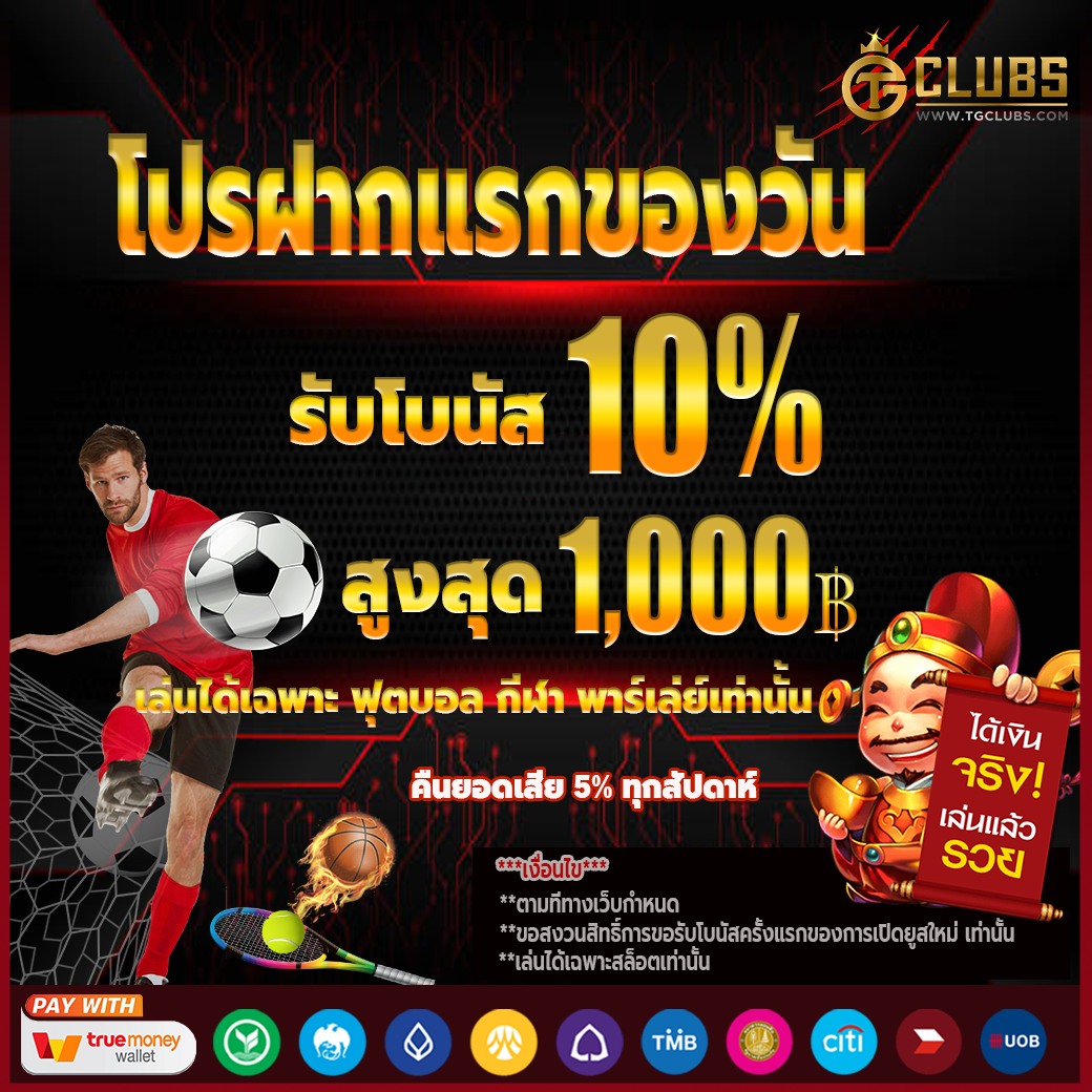 g2g slot เว็บสล็อตสมาชิกใหม่ ฝากถอนทันใจ ปลอดภัยอันดับ 1