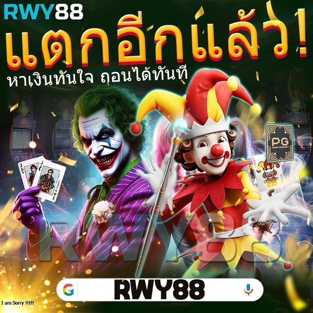 g2g xyz 1 ทางเข้าเกมยอดนิยม ระบบที่สุดในไทย 2024