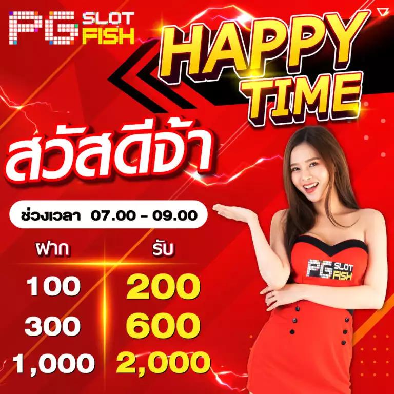 g2gbet เว็บตรงคาสิโนออนไลน์ รวมทุกเกมยอดนิยม 2024