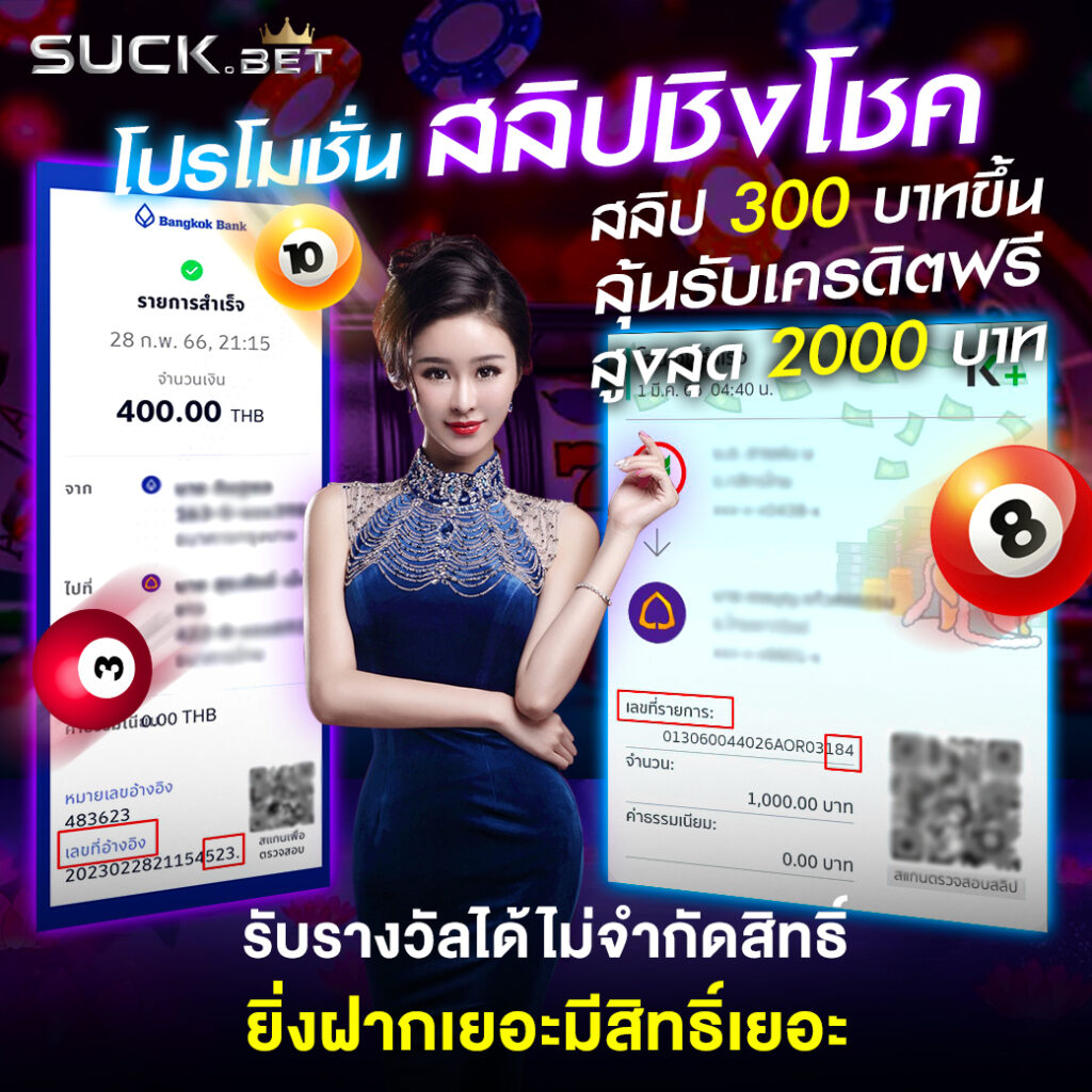 g2gcash เล่นง่าย จ่ายจริง ทุกเกมยอดนิยมในไทย | คาสิโนสดทันใจ