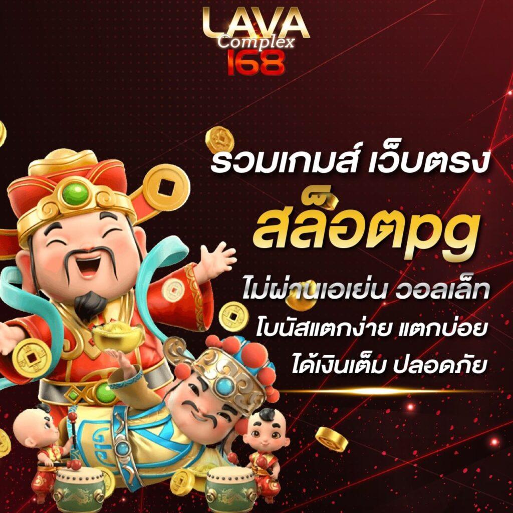 g2ggoal คาสิโนออนไลน์ ครบจบในที่เดียว มั่นใจได้ทุกการเดิมพัน