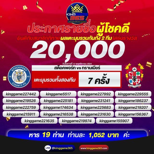 g2gking คาสิโนอันดับหนึ่ง สมัครง่าย จ่ายครบทุกยอด