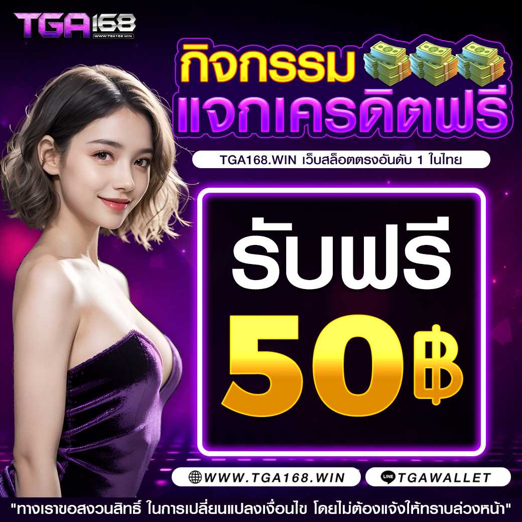 g2gmega แหล่งรวมความบันเทิงคาสิโนออนไลน์คุณภาพสูงที่สุดในไทย