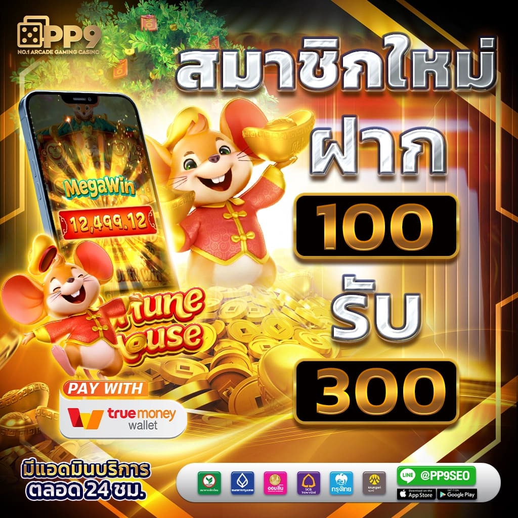 g2gเว็บตรง วอเลท สล็อต คาสิโน ฝากถอน รวดเร็ว ปลอดภัย