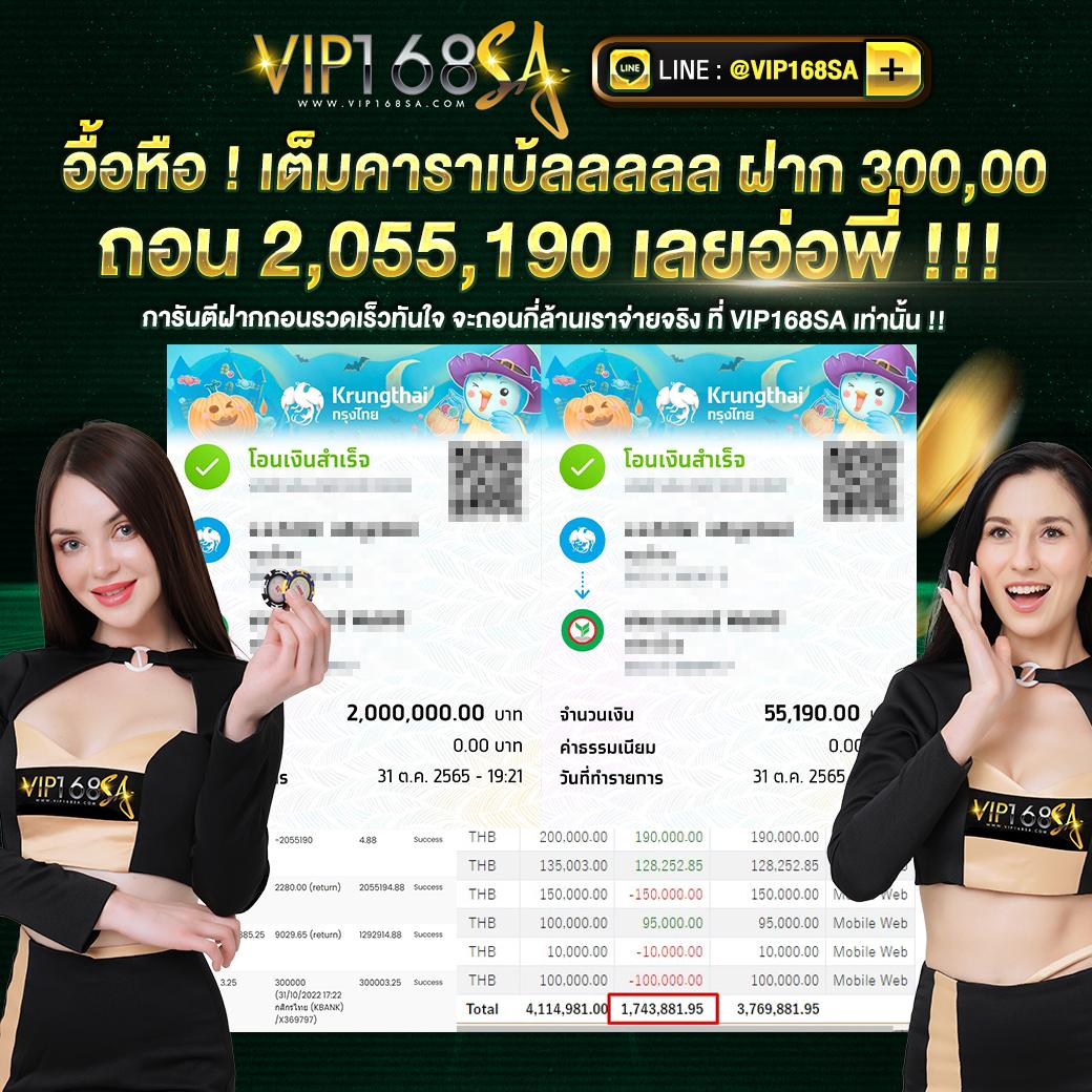 galaxy slot wallet ระบบออโต้ สร้างรายได้ง่าย รองรับทรูวอลเล็ท