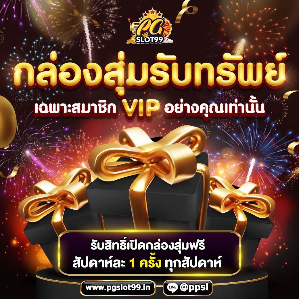 game slot แหล่งรวมเกมยอดนิยม พร้อมโบนัสสุดคุ้มในปี 2024