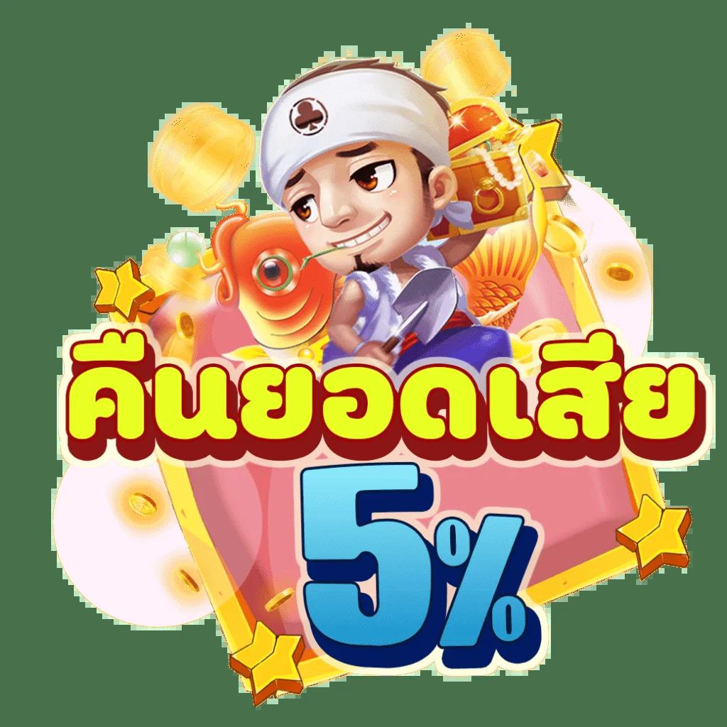 gclub ผ่านเว็บ เว็บหลักออนไลน์ลื่นไหล มั่นใจได้ทุกการเดิมพัน