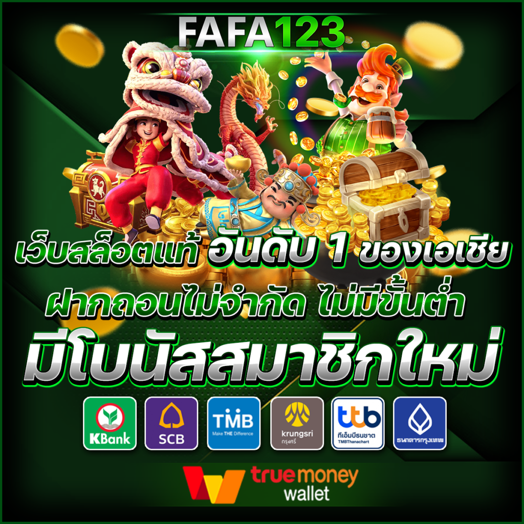 ggslot168 เว็บ คาสิโนใหม่ล่าสุด 2024 ระบบอัจฉริยะทุกการเดิมพัน