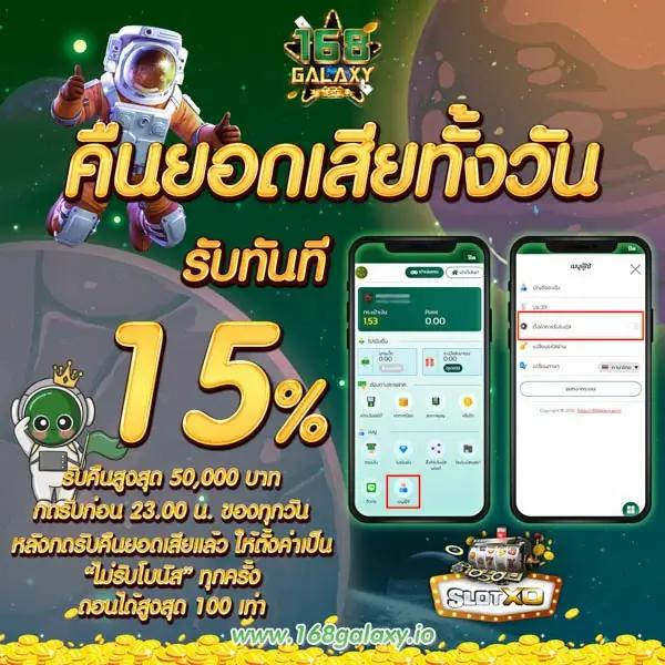 gicc สล็อต เกมส์เดิมพันออนไลน์อันดับหนึ่งของไทย มั่นคง ปลอดภัย