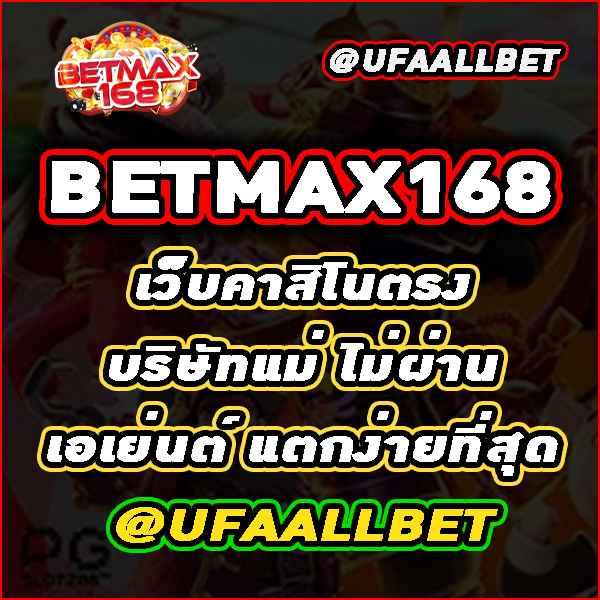 goatbet1234 คาสิโนเต็มรูปแบบ มาตรฐานสากล เดิมพันง่ายจ่ายจริง