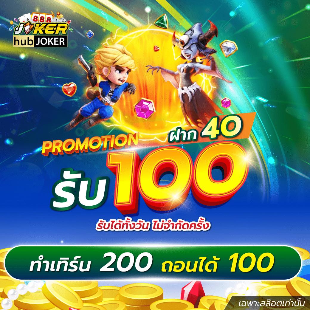 goatbet888 เว็บคาสิโนออนไลน์สุดฮิต เล่นง่าย จ่ายจริง ระบบปลอดภัย