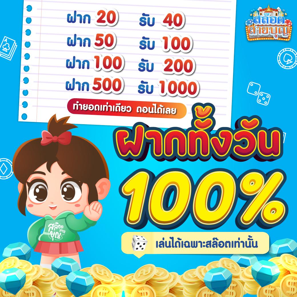 goatbet88 แพลตฟอร์มคาสิโนออนไลน์พร้อมโปรแรงสุดในไทย