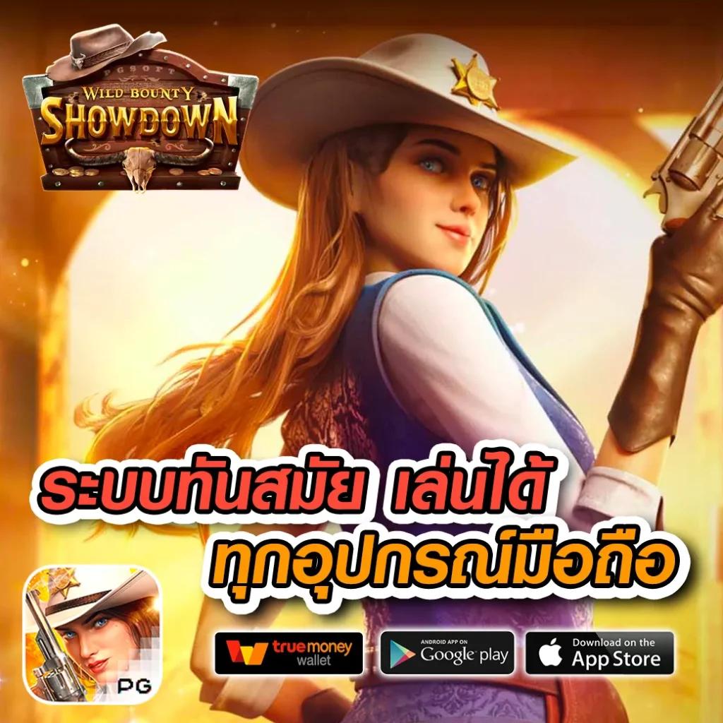 haihuy เว็บคาสิโนออนไลน์ครบวงจร สมัครง่ายและโบนัสแน่น