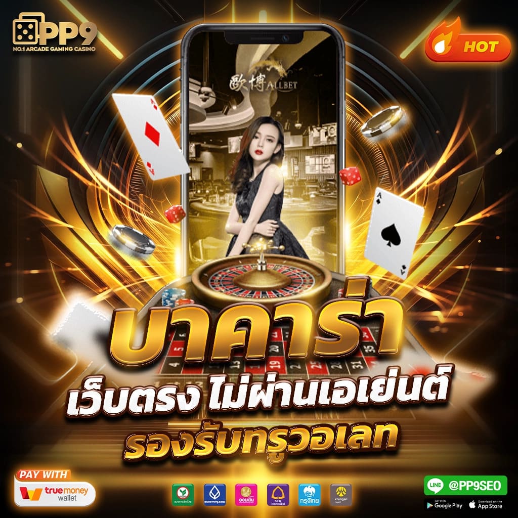 heng36 คาสิโนออนไลน์ ฝากถอนง่าย ระบบรวดเร็ว เล่นสนุกลุ้นรางวัลใหญ่