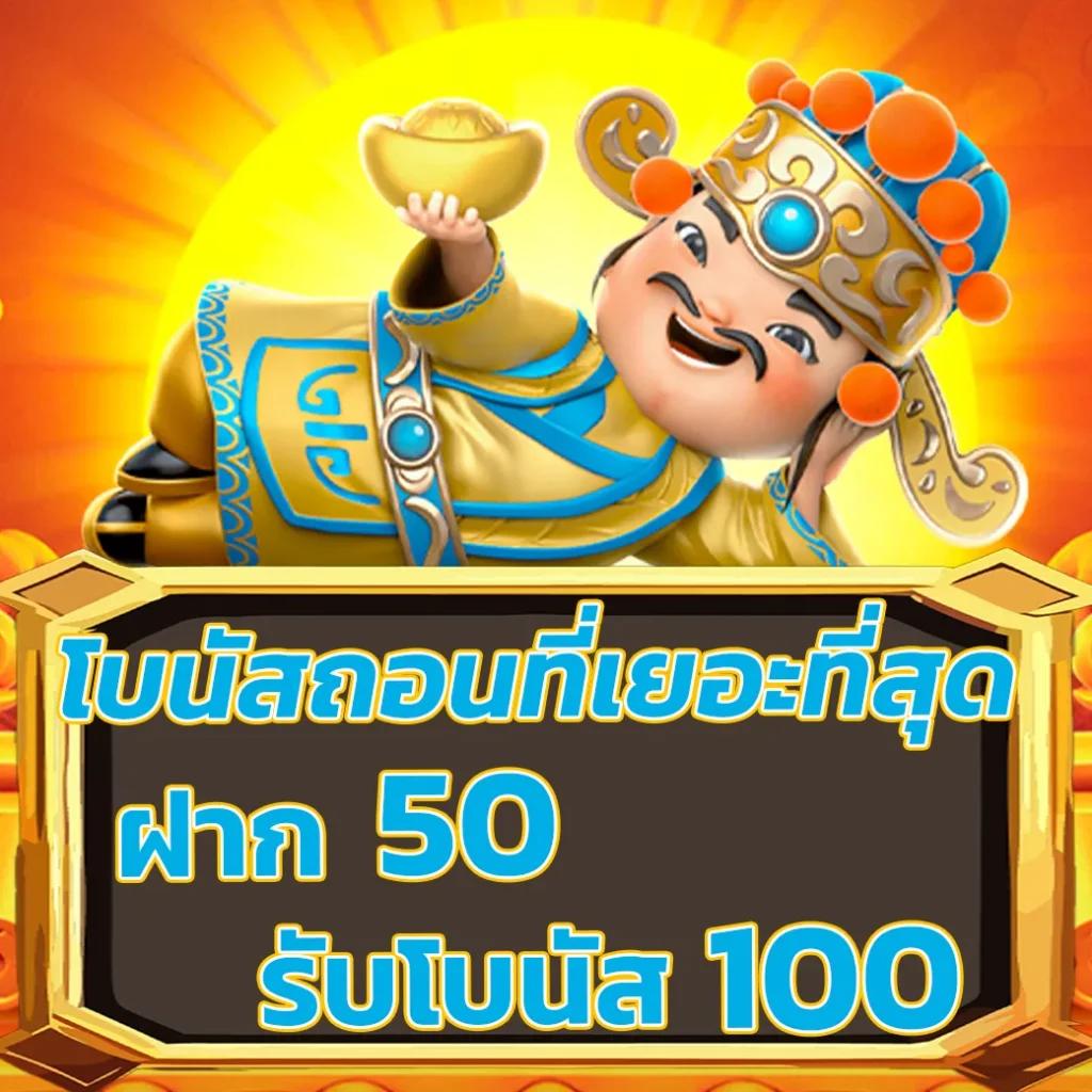 heng999 ศูนย์รวมเกมดัง ระบบปลอดภัย จ่ายจริง ไม่มีโกง