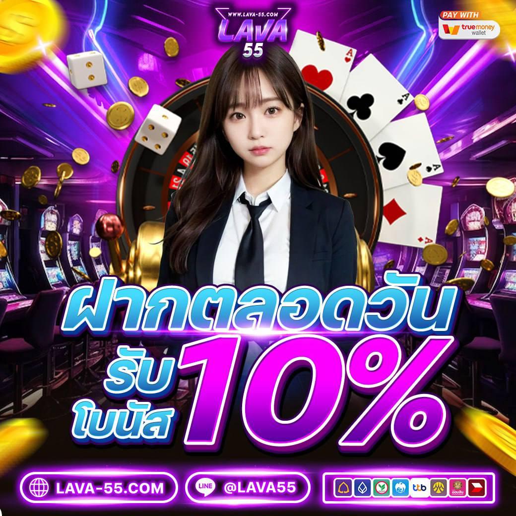 hilo คาสิโนออนไลน์ ฝาก 1 รับ 20 โปรโมชั่นสุดฮิต เล่นง่าย จ่ายเต็ม