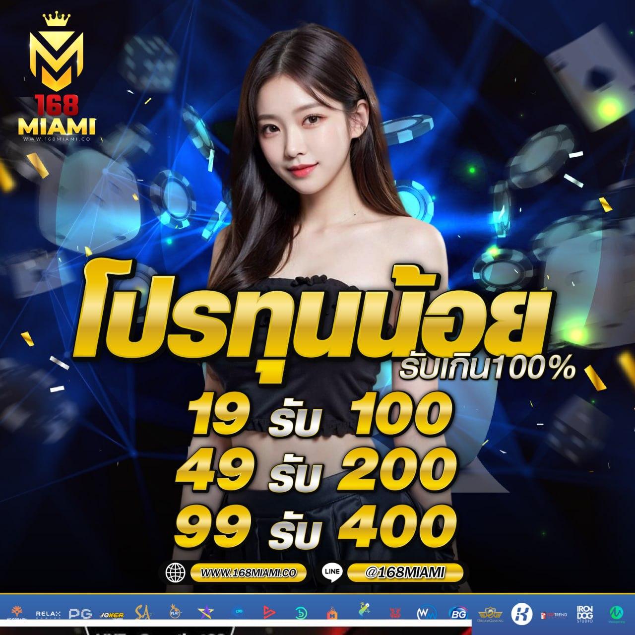 hoox888 เว็บคาสิโนออนไลน์ครบวงจร พร้อมโปรโมชั่นสุดเร้าใจในไทย
