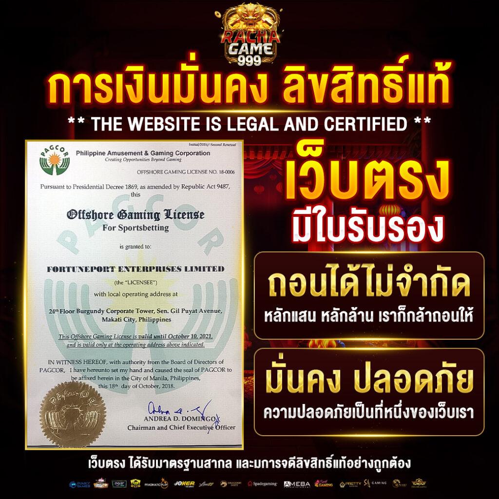hoox 8888 คาสิโนออนไลน์คุณภาพสูง ระบบทันสมัย เล่นง่ายจ่ายเร็ว