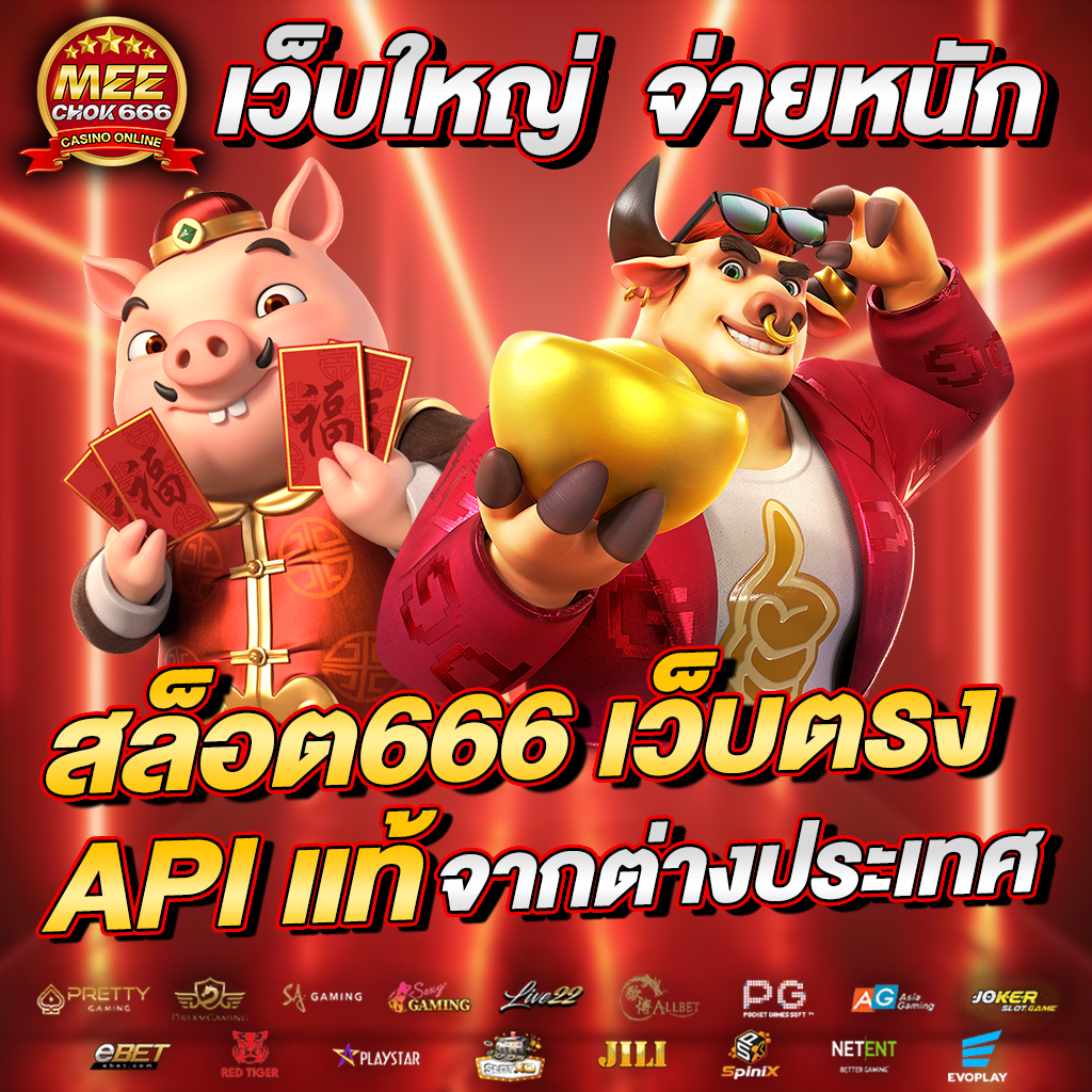 hotlive1688 เว็บพนันออนไลน์สุดฮิต เล่นง่าย จ่ายจริง ไม่มีขั้นต่ำ