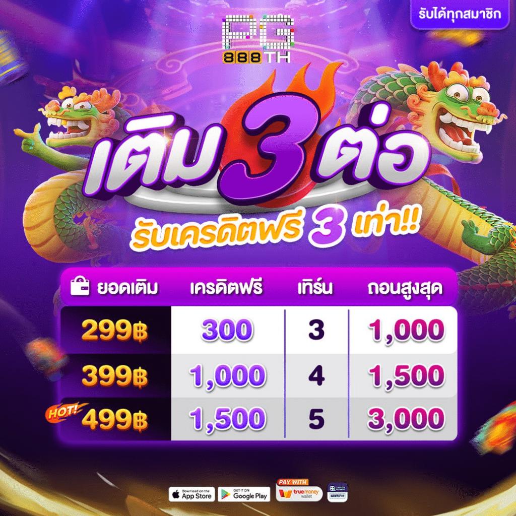 hunter1688 เว็บคาสิโนครบวงจร ทำเงินง่าย จ่ายจริงที่สุดในไทย