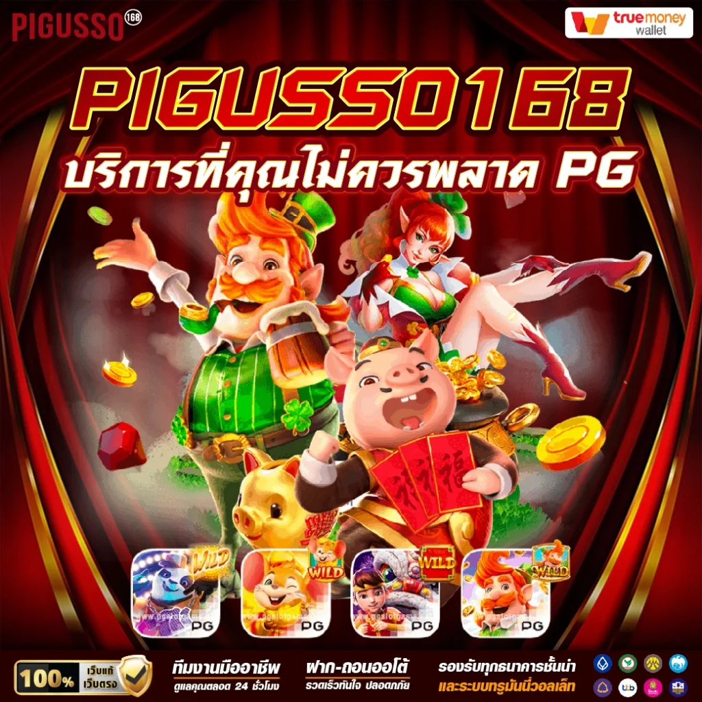 imba88 คาสิโนสด ระบบทันสมัย เว็บตรง ฝาก-ถอน ออโต้ 24 ชม