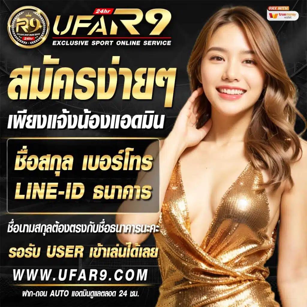 imi555 คาสิโนอันดับหนึ่งในไทย พร้อมโปรโมชั่นสุดฮิตทุกวัน