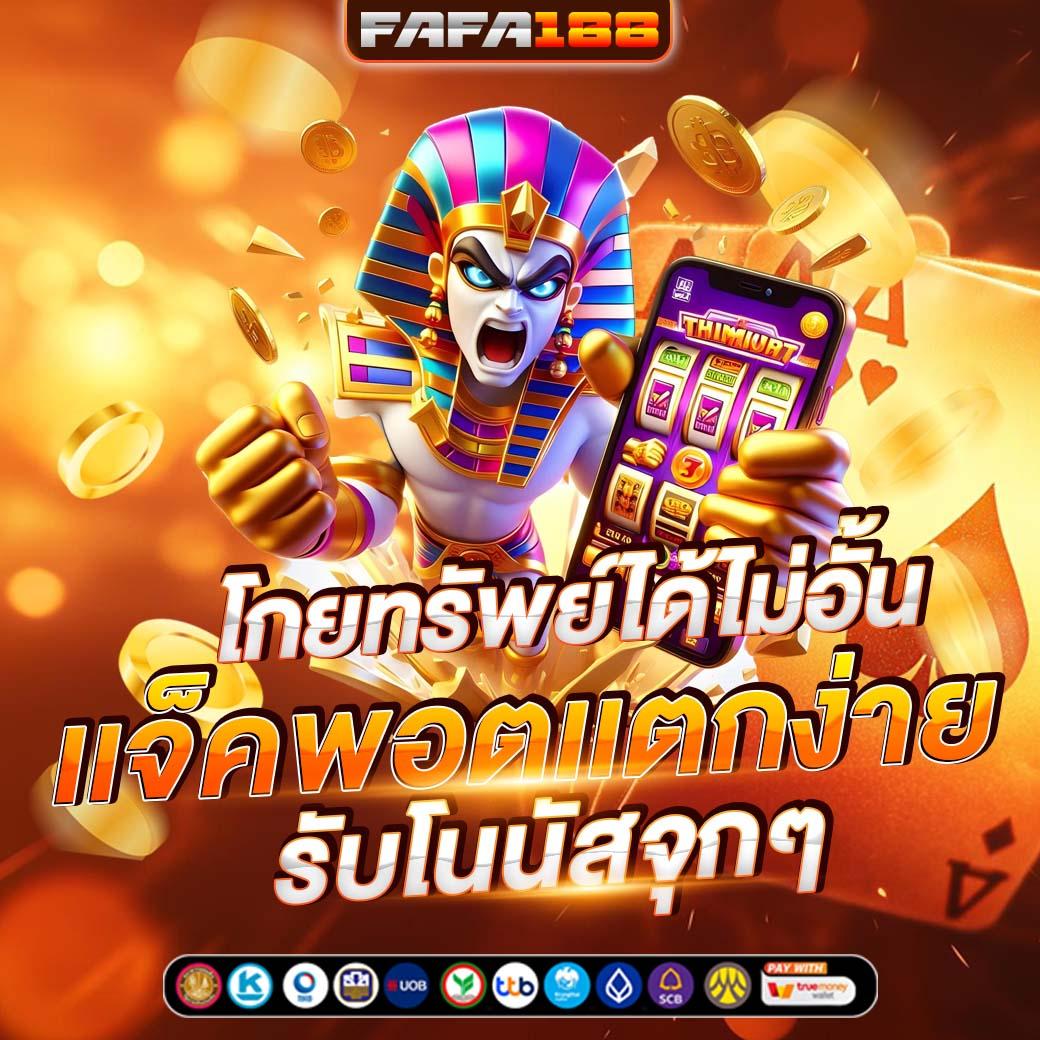 imi689 เว็บตรงคาสิโนออนไลน์ พร้อมโปรเด็ดแห่งปี 2024