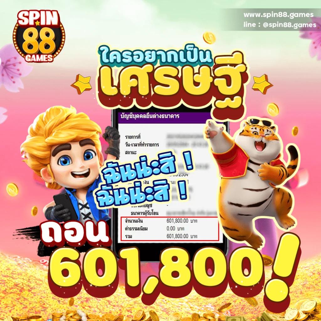 imiwin คาสิโนออนไลน์สุดฮิต เดิมพันง่าย จ่ายจริง พร้อมโบนัสมากมาย