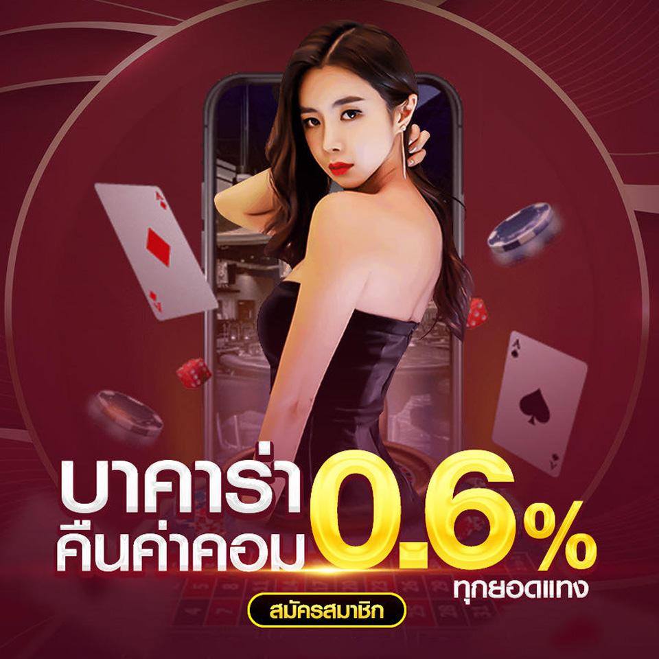imiwins คาสิโนออนไลน์อันดับหนึ่ง พร้อมโปรสุดปังและเทรนด์ใหม่ล่าสุด