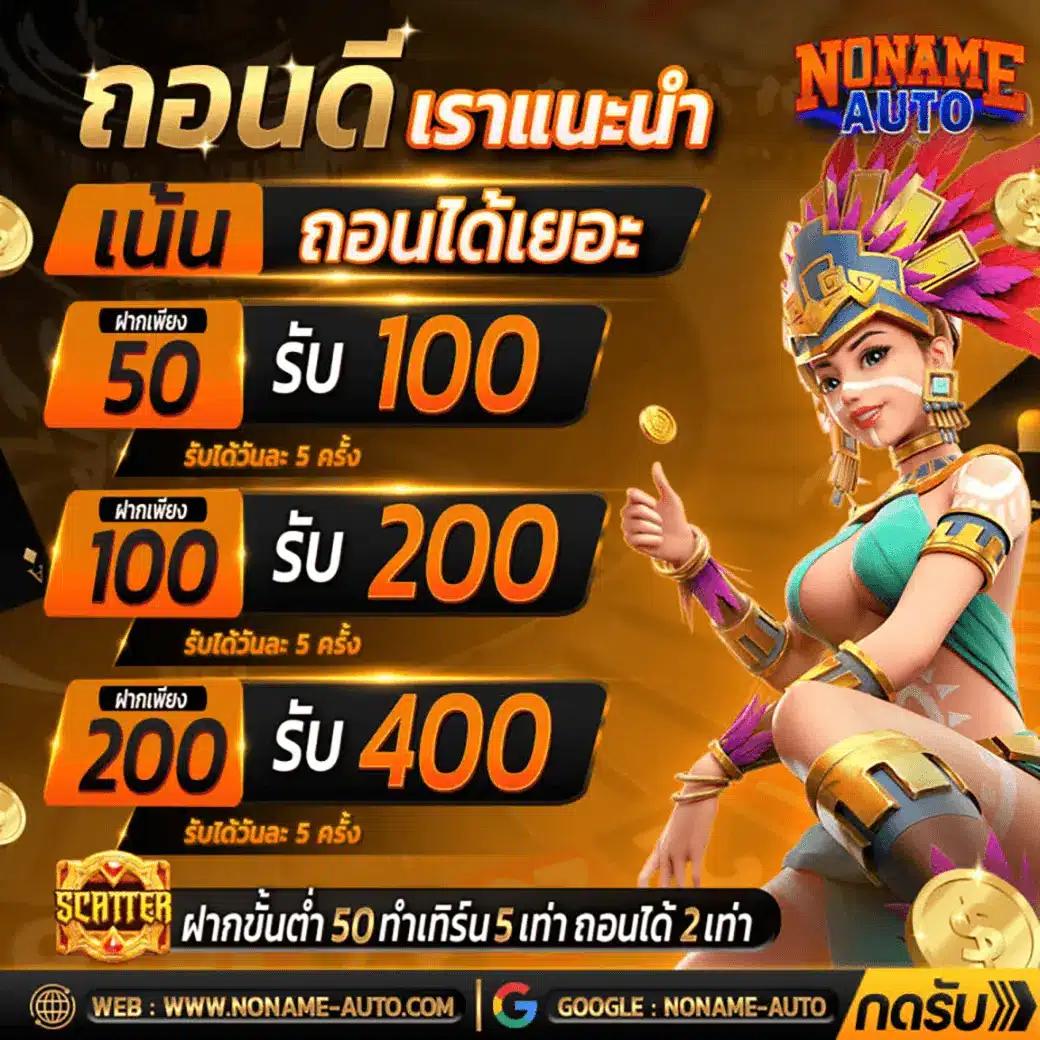 ipay879 Wallet เติมเงินง่าย ระบบรวดเร็ว มั่นใจทุกการเดิมพัน
