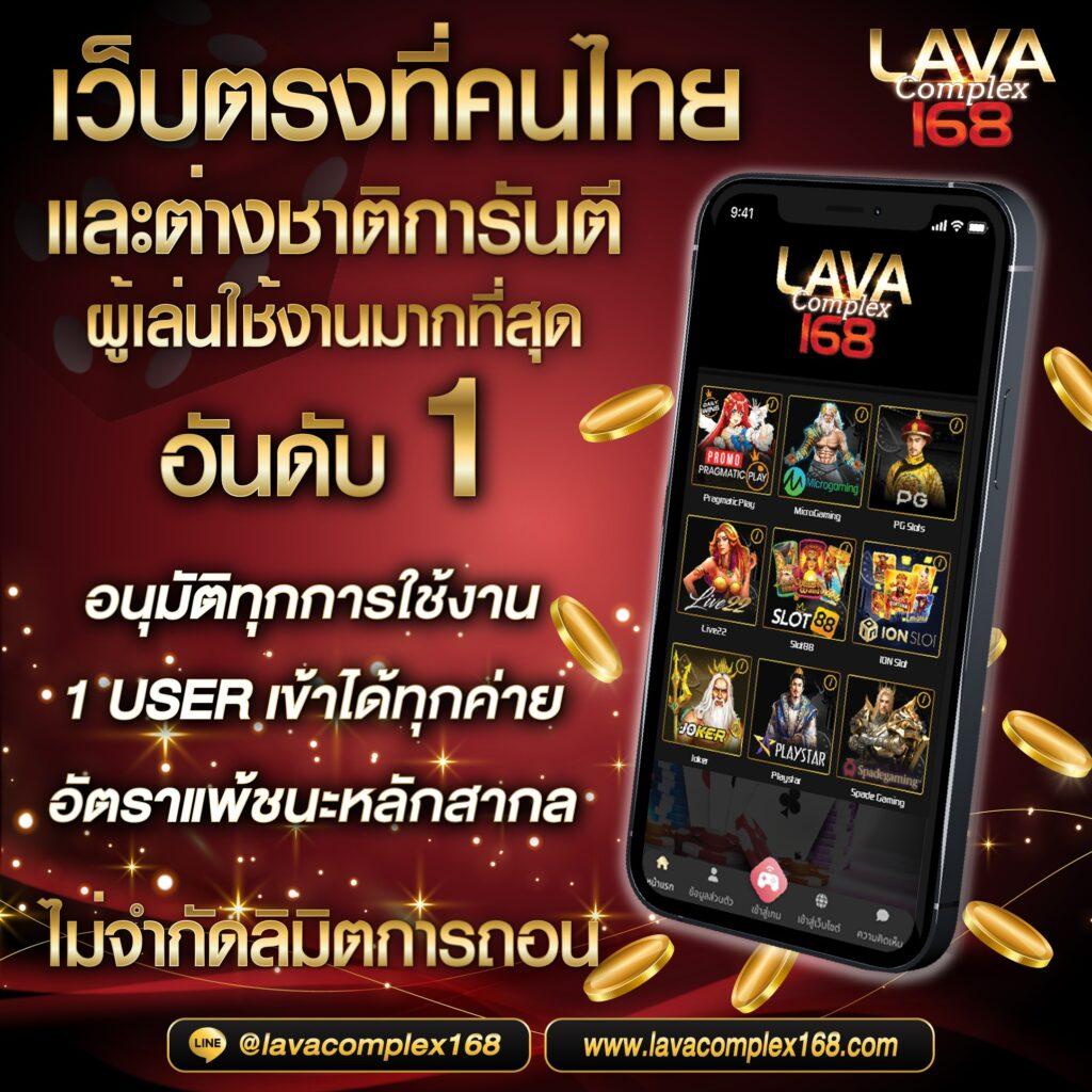 isbc888 คาสิโนครบวงจร ระบบออโต้ เดิมพันง่ายไม่มีขั้นต่ำ