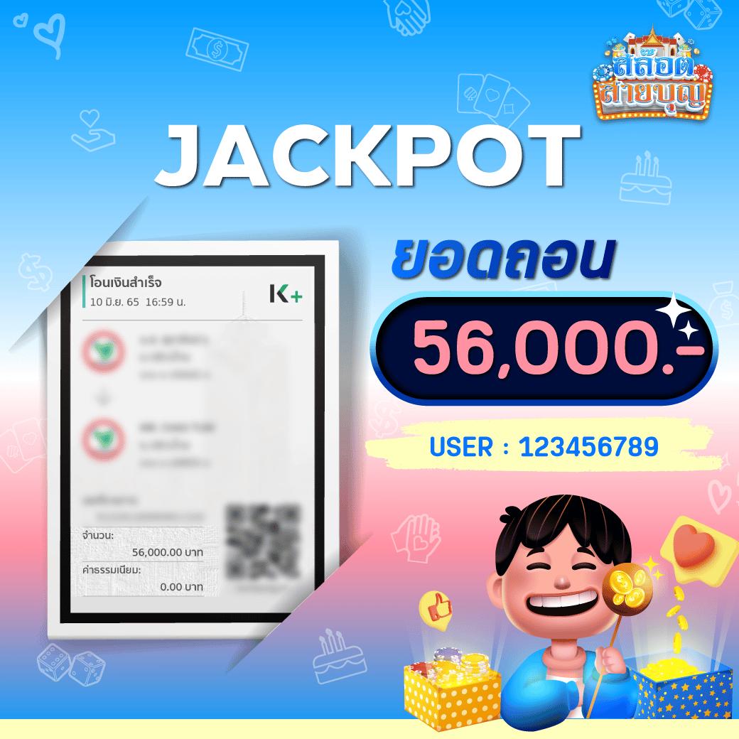jaojeng168 แพลตฟอร์มคาสิโนออนไลน์ครบวงจรสุดฮิตในประเทศไทย
